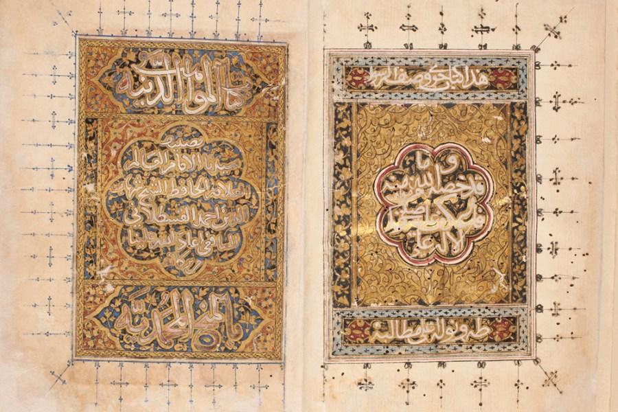 Pages (scribe Ali ibn Ali al-Bahnasi) from a biography of the