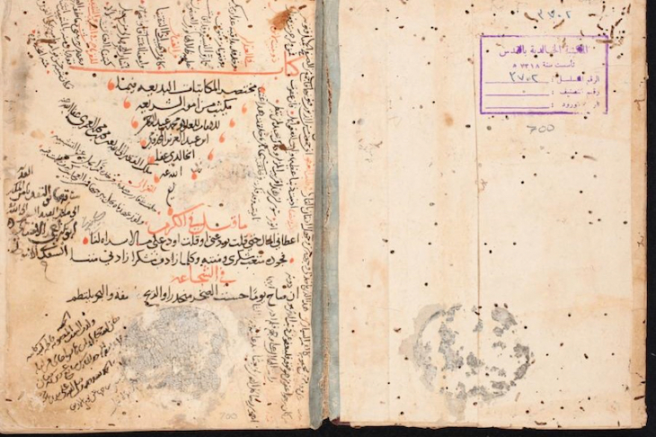 A Digest of Eloquent Correspondence (12th century), Muhammad bin Abdul Rahman bin Abdul Aziz al-Makhzoumi al-Khalidi.