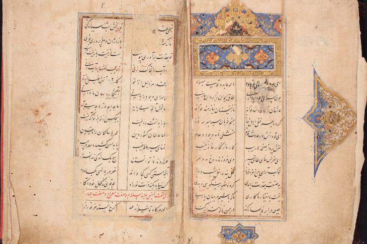 Persian manuscript entitled Yaz and Baz, (Lover and Adored).