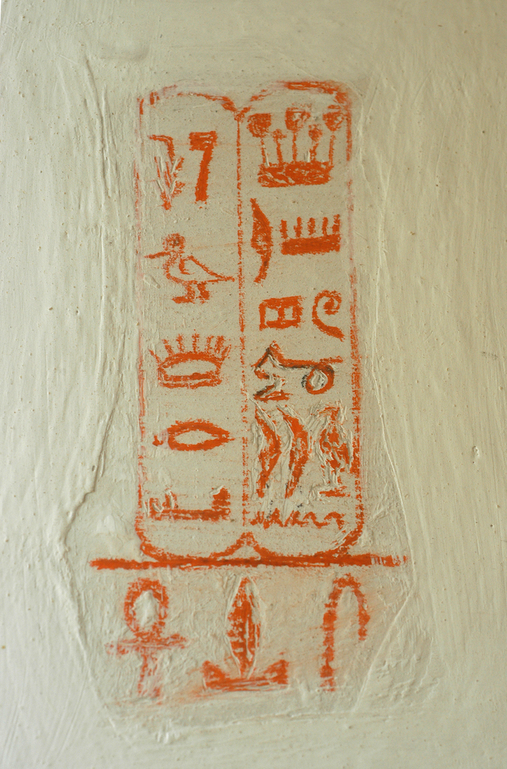 Cartouche, with the name of ‘Champollion’ (19th century).