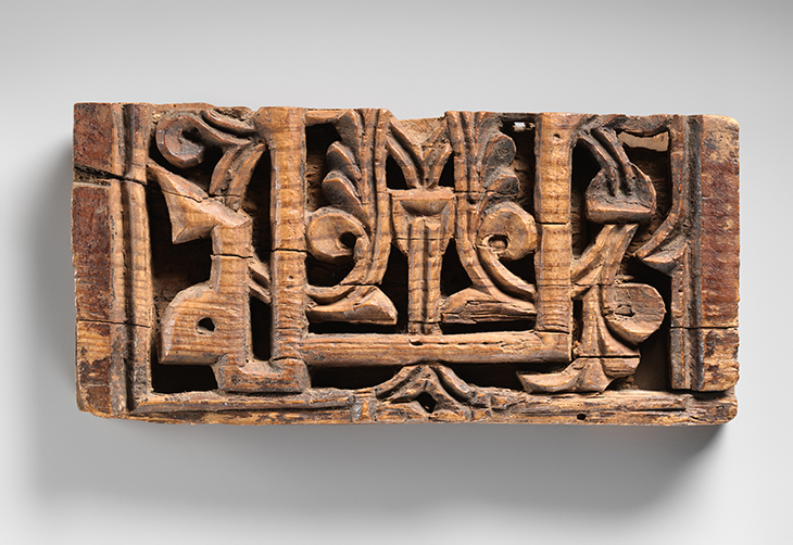 Wood panel with calligraphy (11th century), attributed to Toledo.