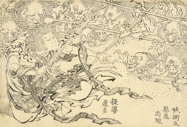 ‘Devadatta surrounded by evil spirits’, from the Great Picture Book of Everything (1820s–40s), Katsushika Hokusai.