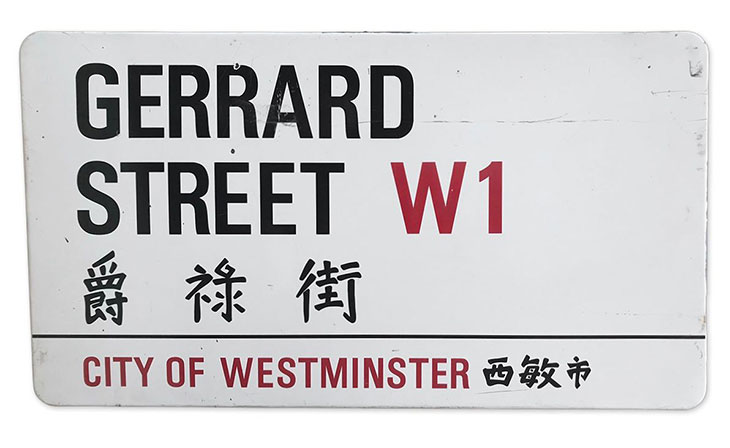 An enamelled iron street sign for Gerrard Street in Chinatown (estimate £60–£100).