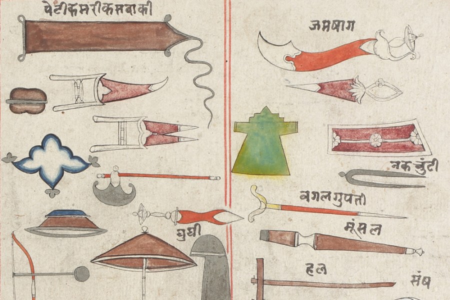 Illustration (detail) of arms and armour with Sanskrit inscriptions, 18th–19th century, Rajasthan or Awadh, India. Runjeet Singh (price on application)