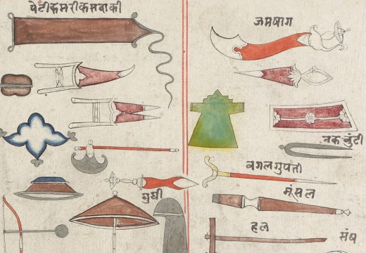 Illustration (detail) of arms and armour with Sanskrit inscriptions, 18th–19th century, Rajasthan or Awadh, India. Runjeet Singh (price on application)
