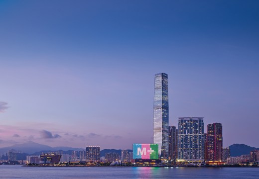 The M+ Museum in Hong Kong.