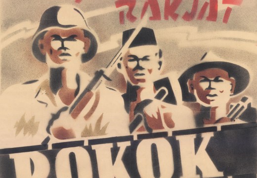 Poster with inscription 'Perlawanan seluruh rakjat pokok kemenang revolusi', (detail; 1945-49). Museum Bronbeek.
