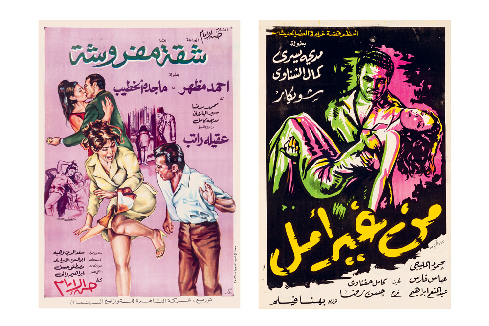 The posters that promoted Egyptian films - Vimarsana News