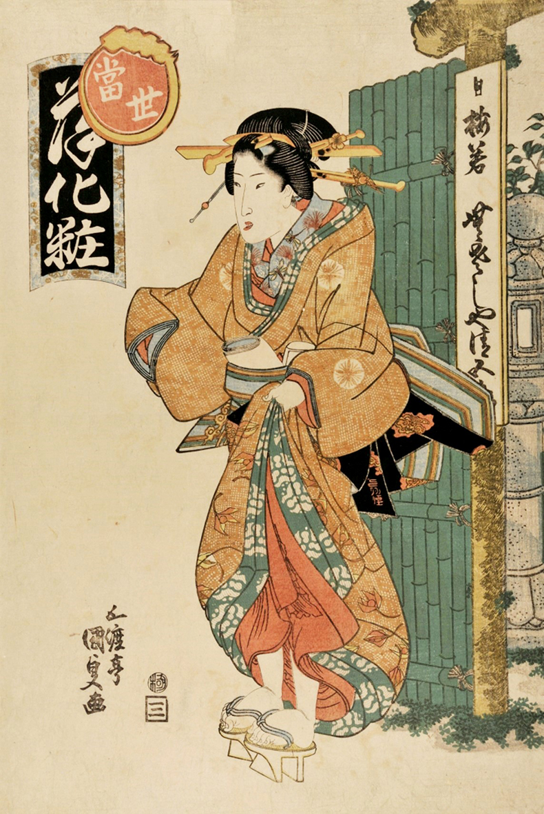 The Art Of Pattern Henri Matisse And Japanese Woodcut Artists Apollo the-art-of-pattern-henri-matisse-and-japanese-woodcut-artists-apollo